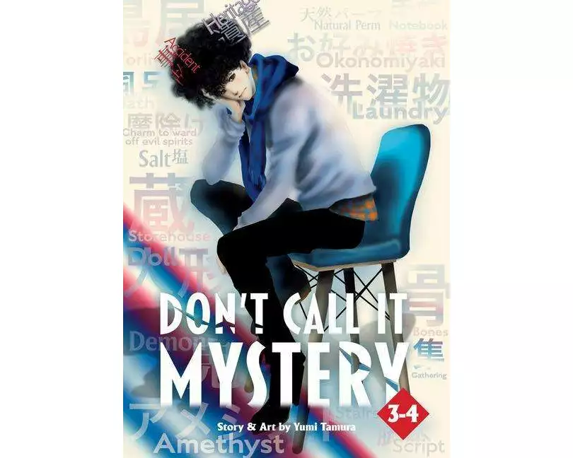 Don't Call It Mystery (Omnibus) Vol. 3-4
