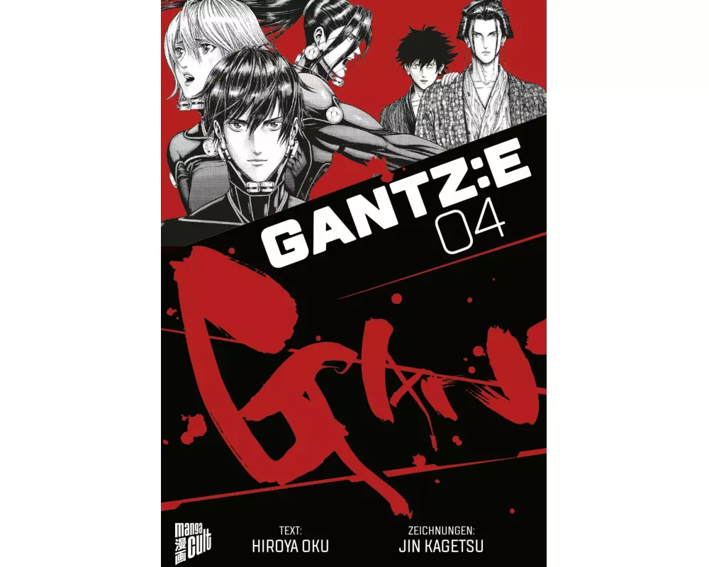 Gantz:e 4