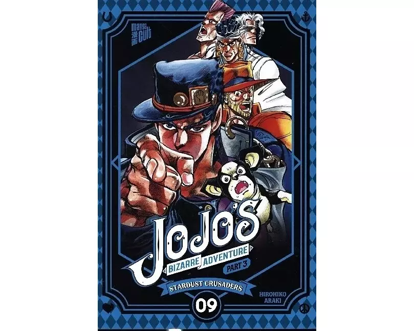 JoJo's Bizarre Adventure – Part 3: Stardust Crusaders 9