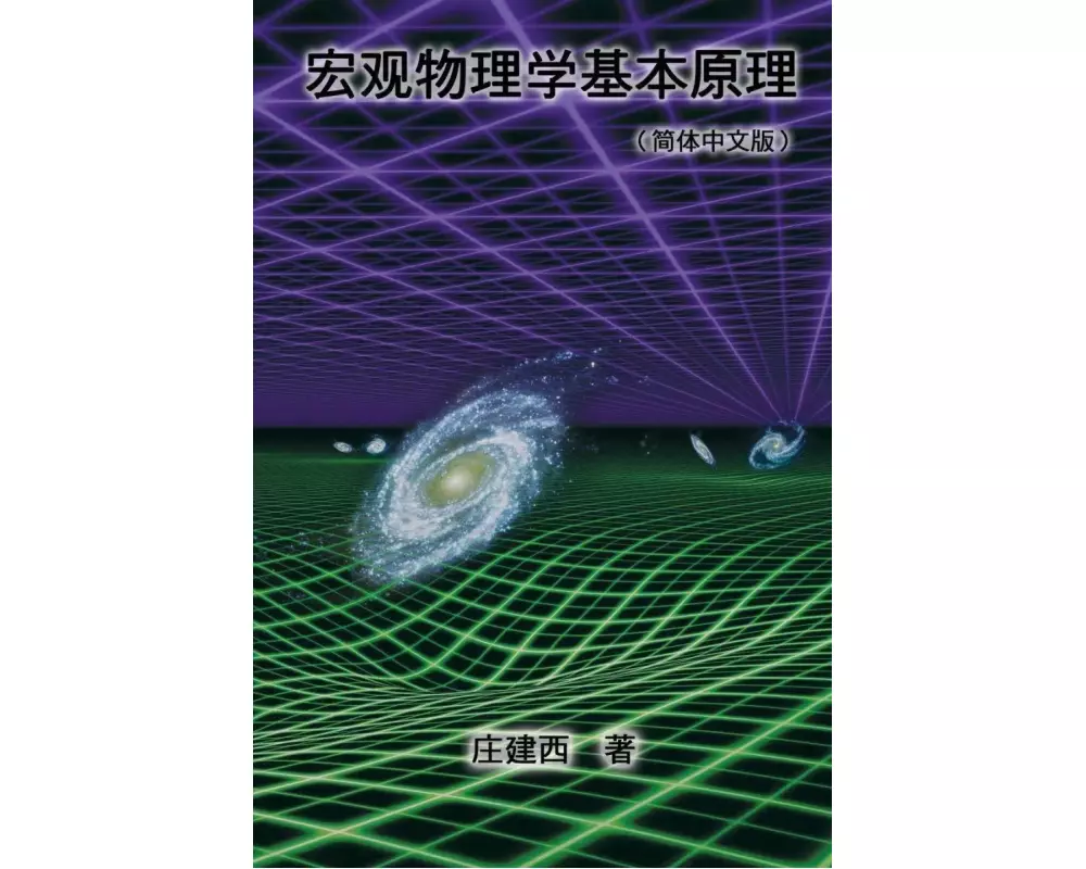 Yin Yang and Wuxing (Five Elements) and System Control Theory