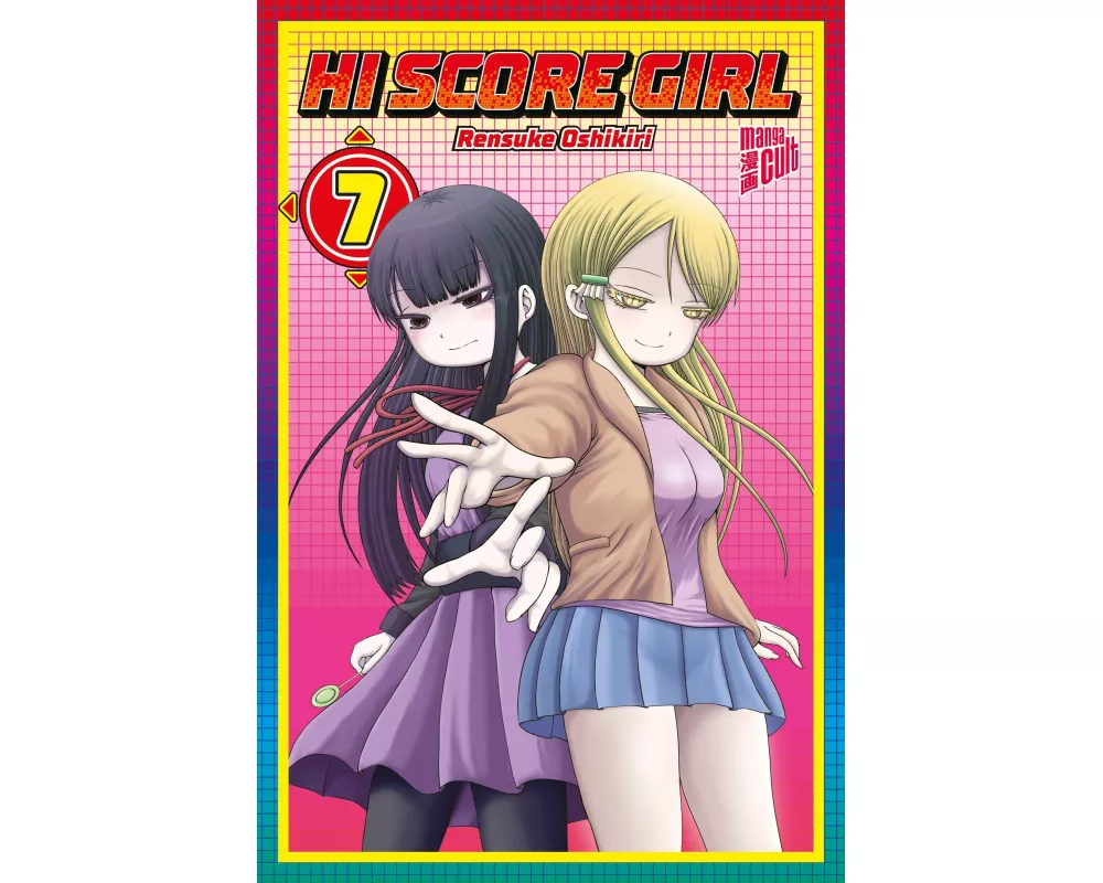 Hi Score Girl 7