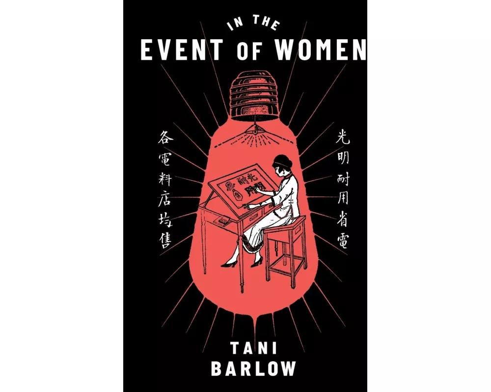 In the Event of Women