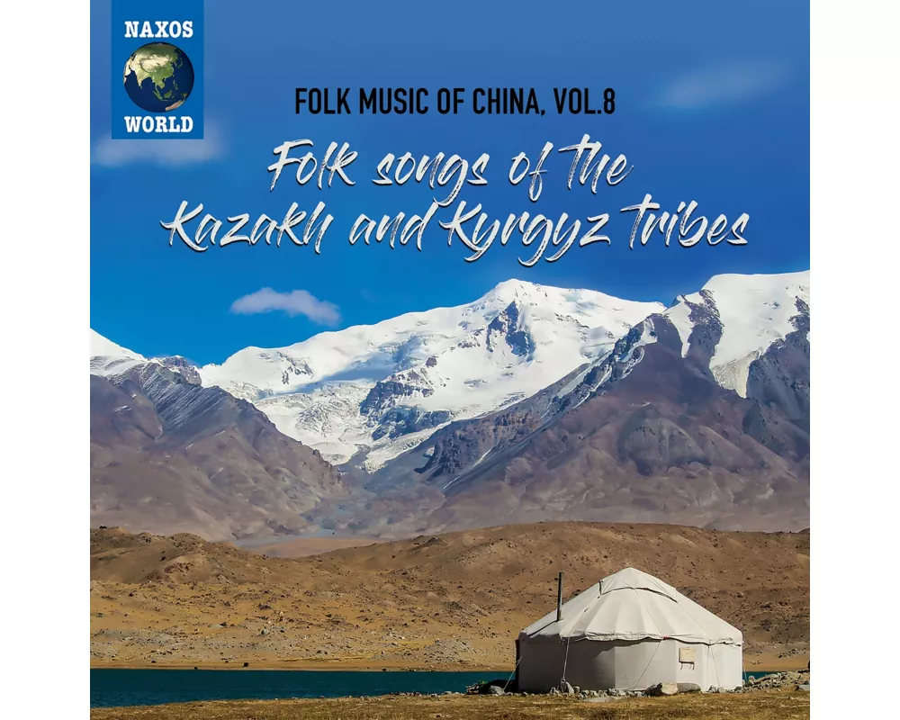 Folk Music of China,Vol.8