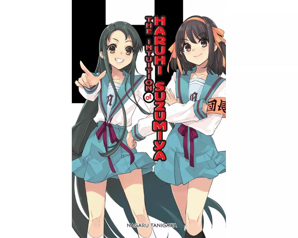 The Intuition of Haruhi Suzumiya (light novel)