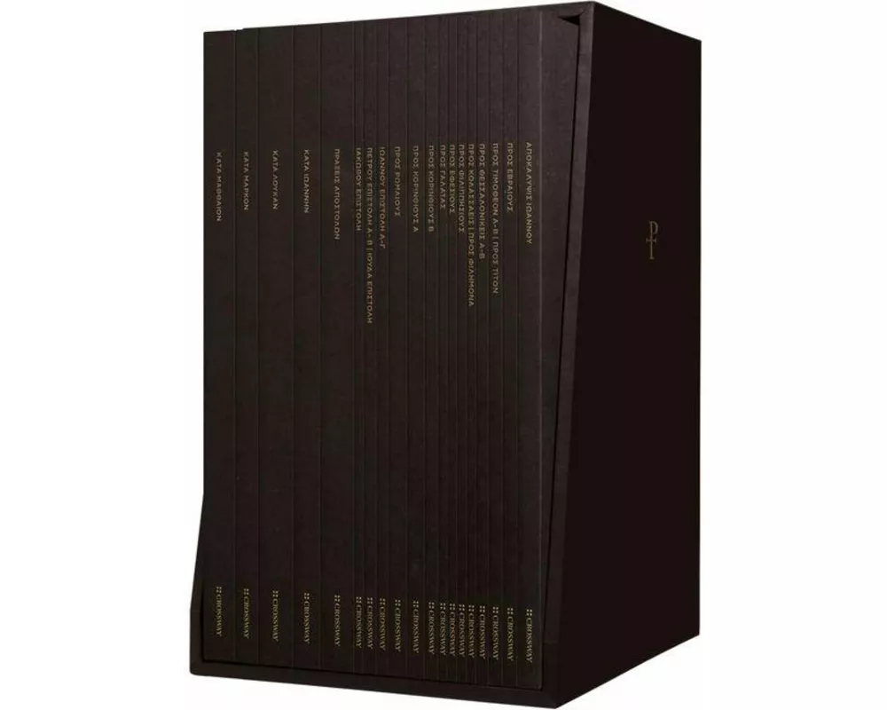 Greek Scripture Journal: New Testament Set