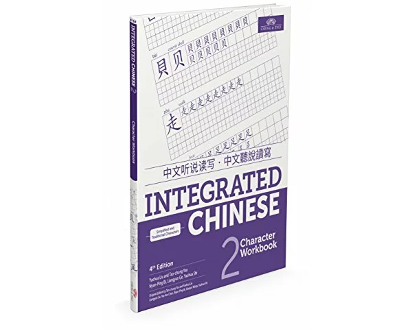 Integrated Chinese Level 2 - Character workbook (Simplified and traditional characters)