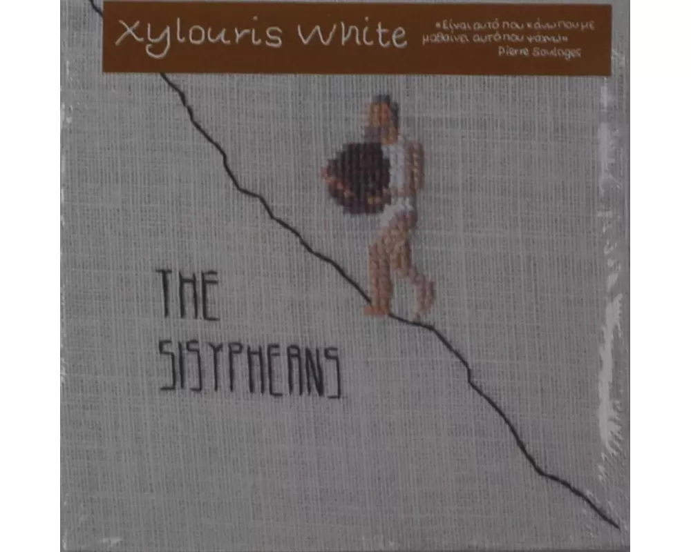 Sisypheans