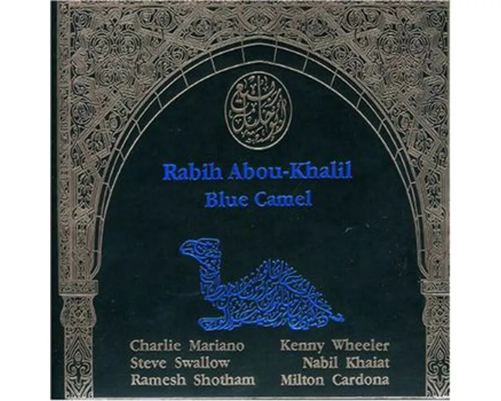 Blue Camel