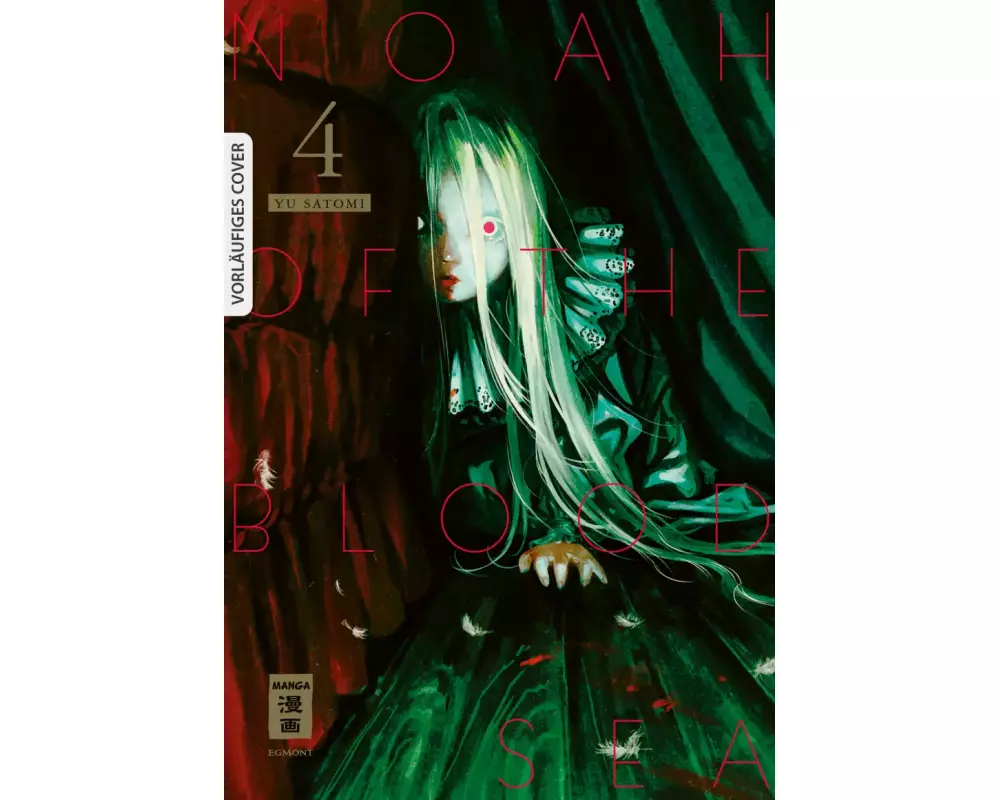 Noah of the Blood Sea 04