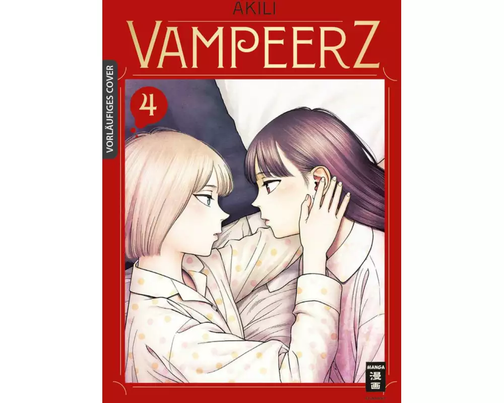 Vampeerz 04