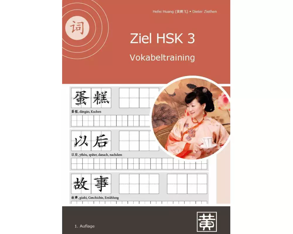 Ziel HSK 3