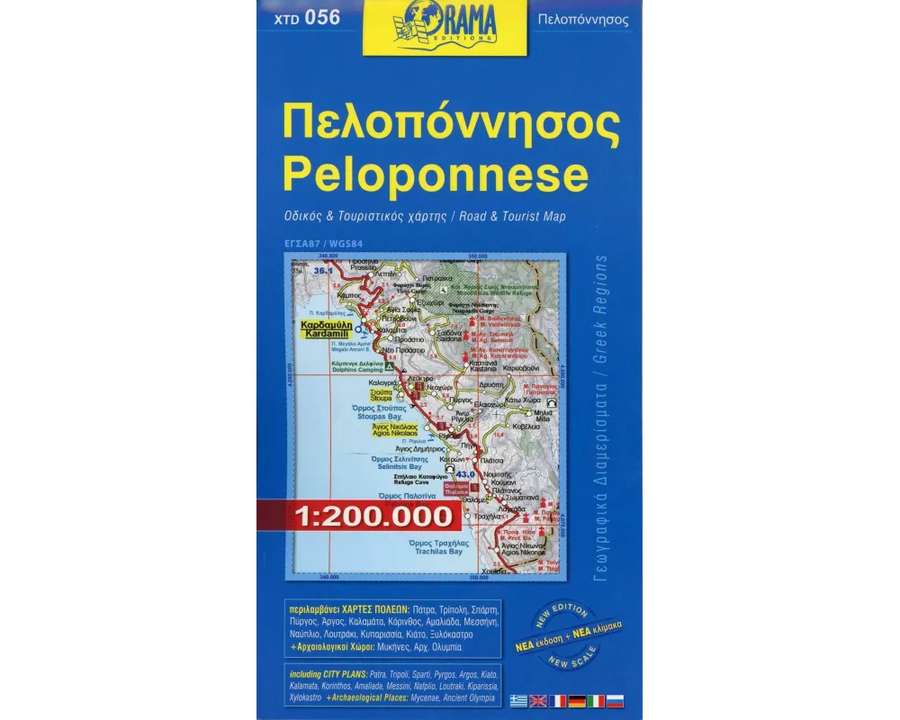Peloponnese 1 : 200 000