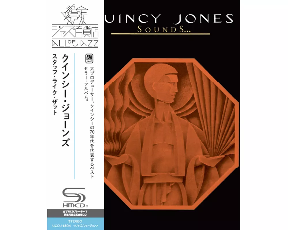 Sounds...And Stuff Like That (SHM-CD)