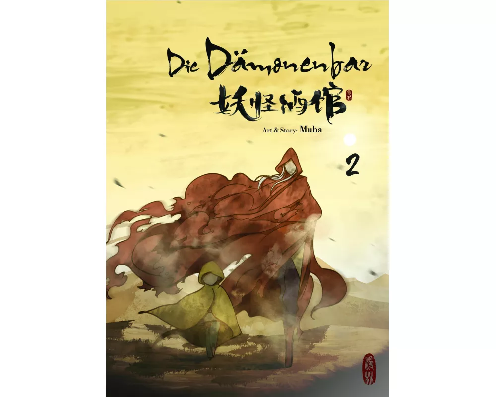 Die Dämonenbar - Band 2