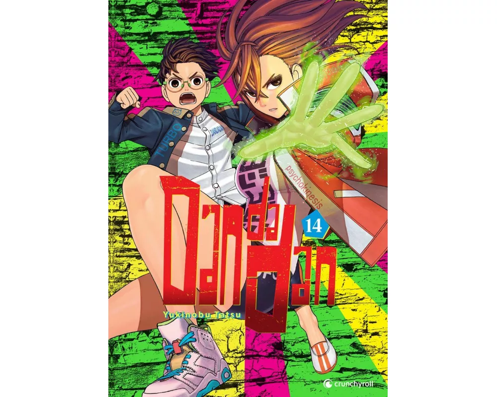 Dandadan – Band 14