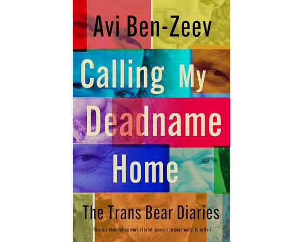 Calling My Deadname Home