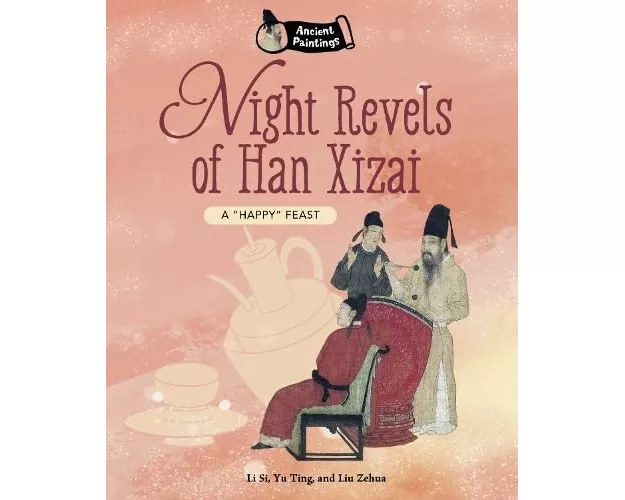Night Revels of Han Xizai