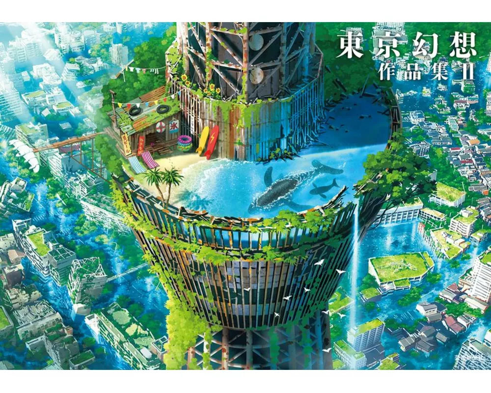 Tokyo Genso Art WorksⅡ