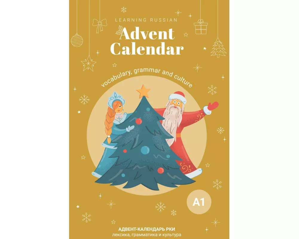 Learning Russian Advent Calendar A1