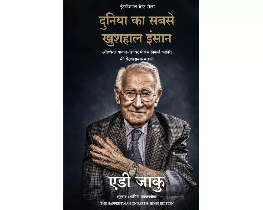 The Happiest Man on Earth