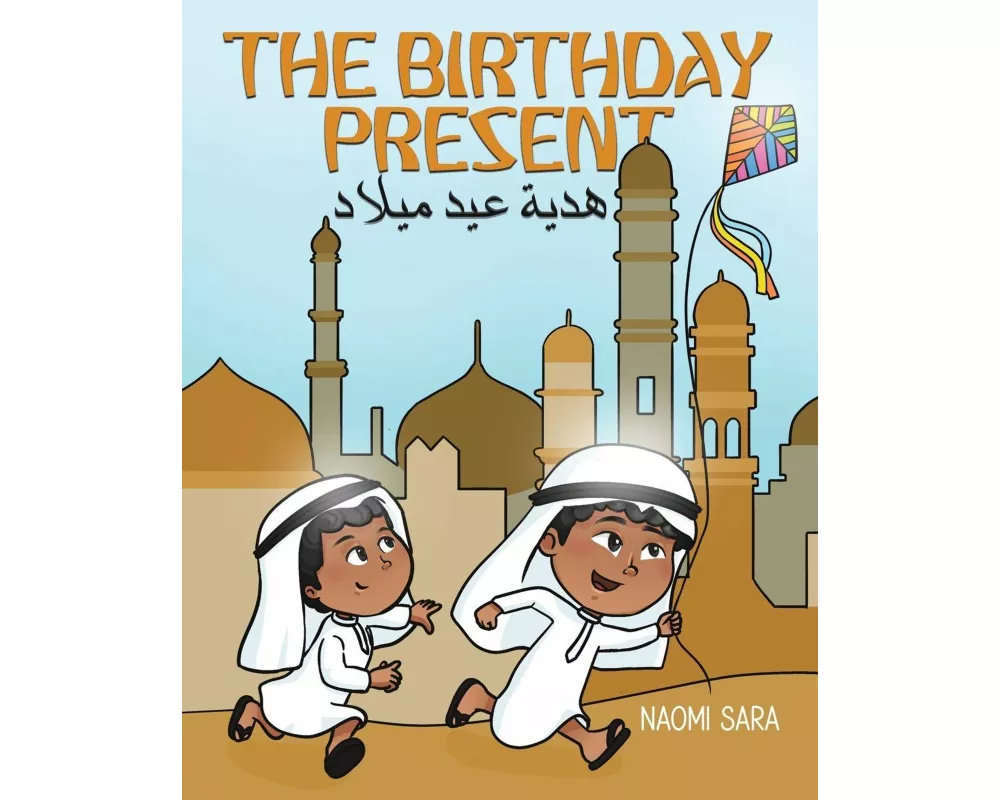 The Birthday Present
