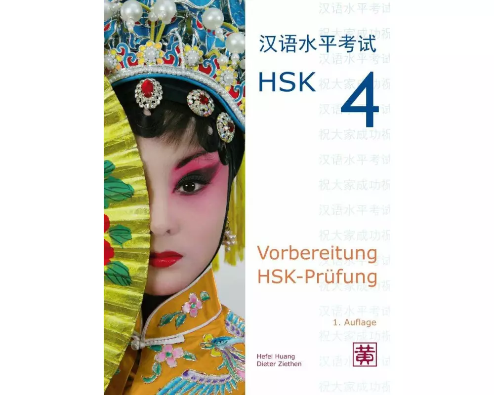 Vorbereitung HSK-Prüfung