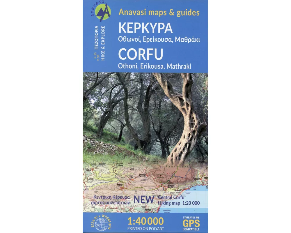 Wanderkarte 9.4 Corfu 1:40 000