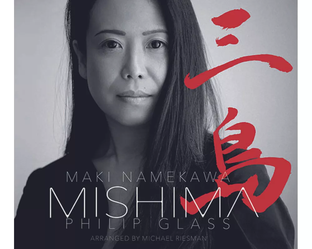 Mishima