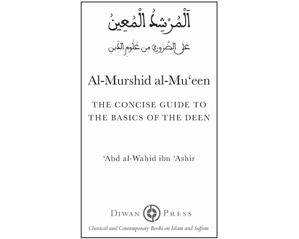 Al-Murshid Al-Mu'een