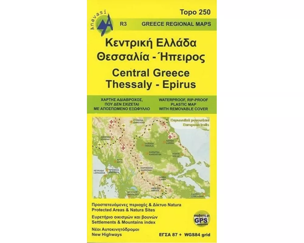 Central Greece