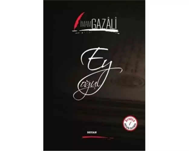 Ey Ogul