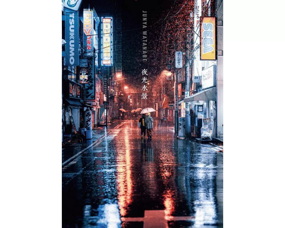 Junya Watanabe Photography Collection