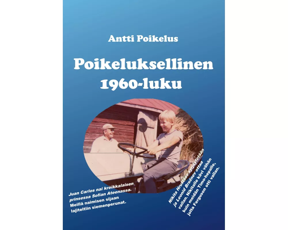 Poikeluksellinen 1960-luku