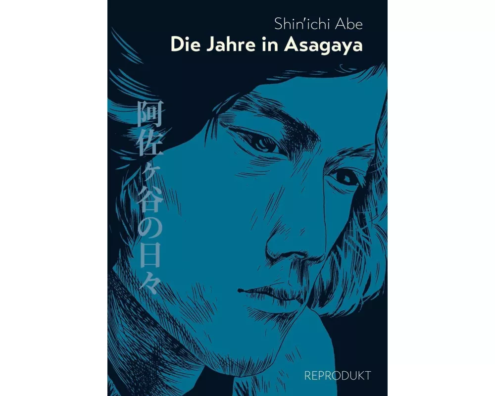 Die Jahre in Asagaya