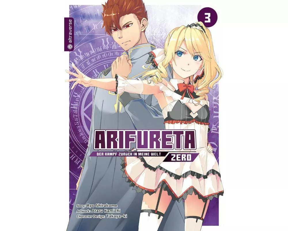 Arifureta - Der Kampf zurück in meine Welt - Zero 03