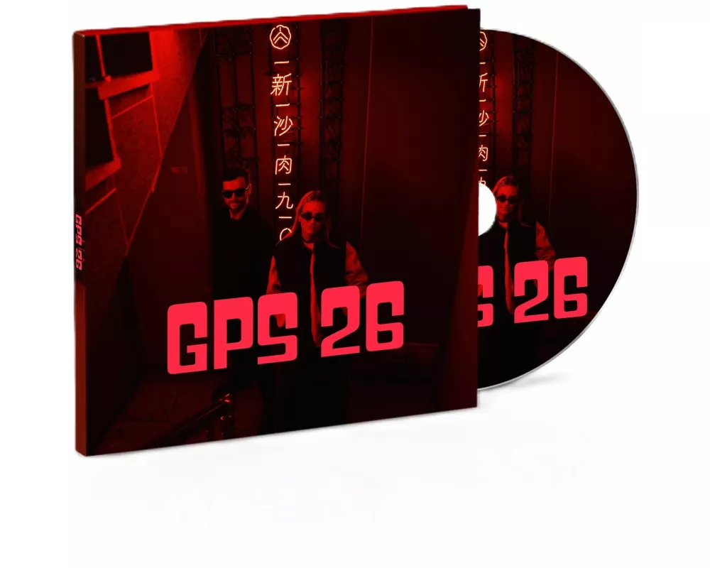 Gps 26