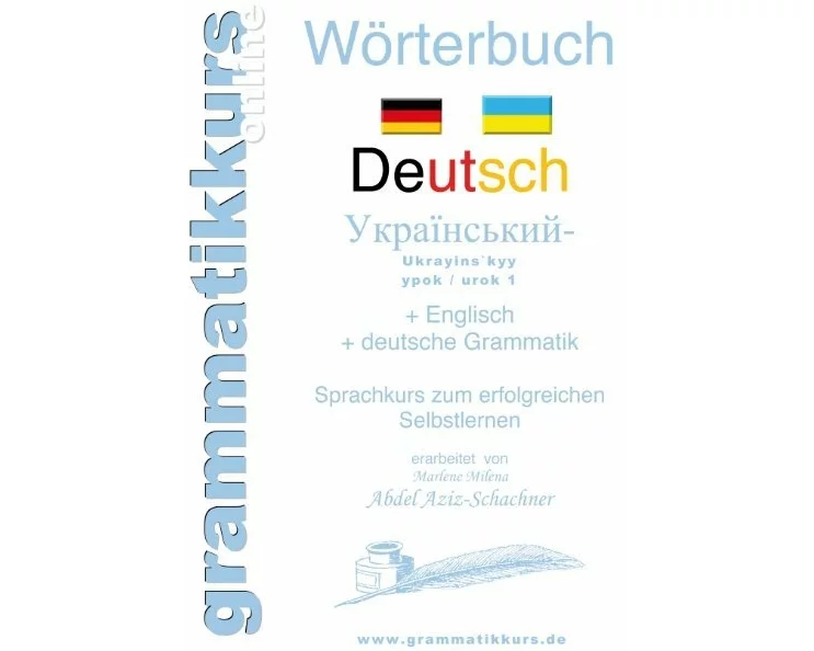 Wörterbuch Deutsch - Ukrainisch A1 Lektion 1 "Guten Tag"