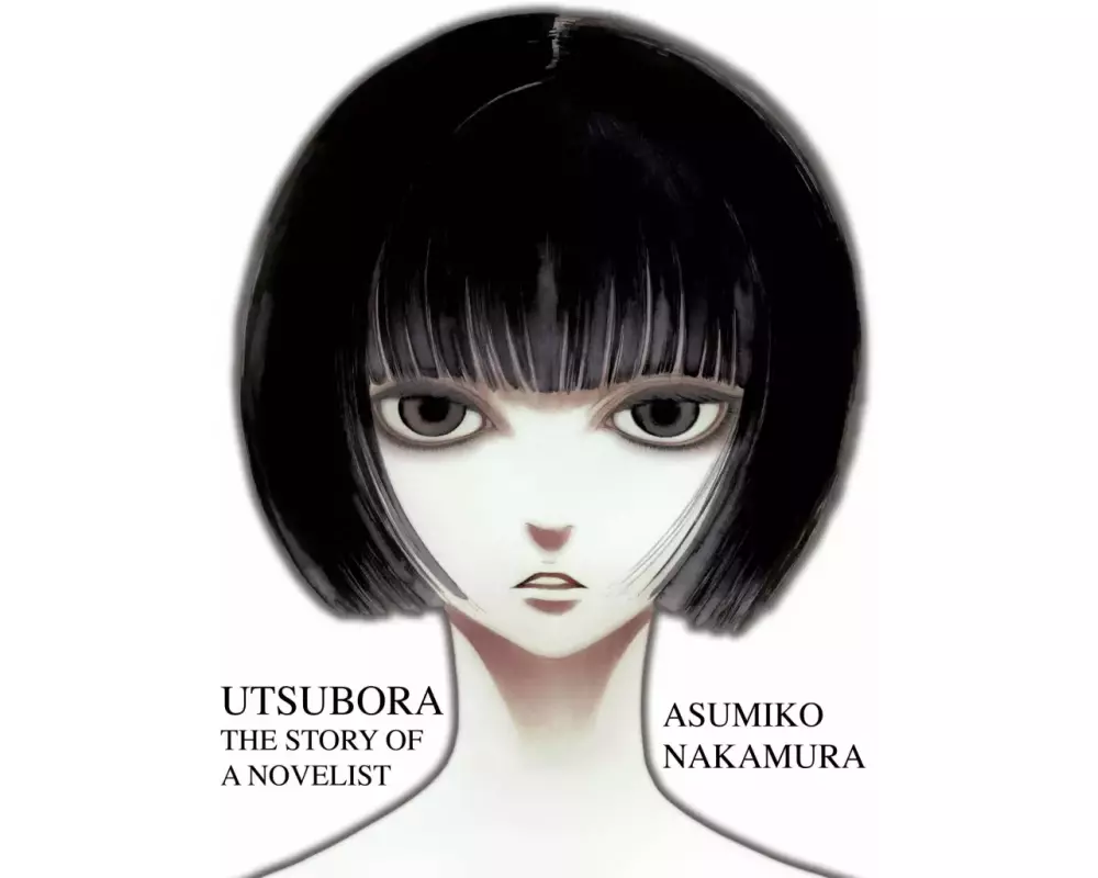 Utsubora