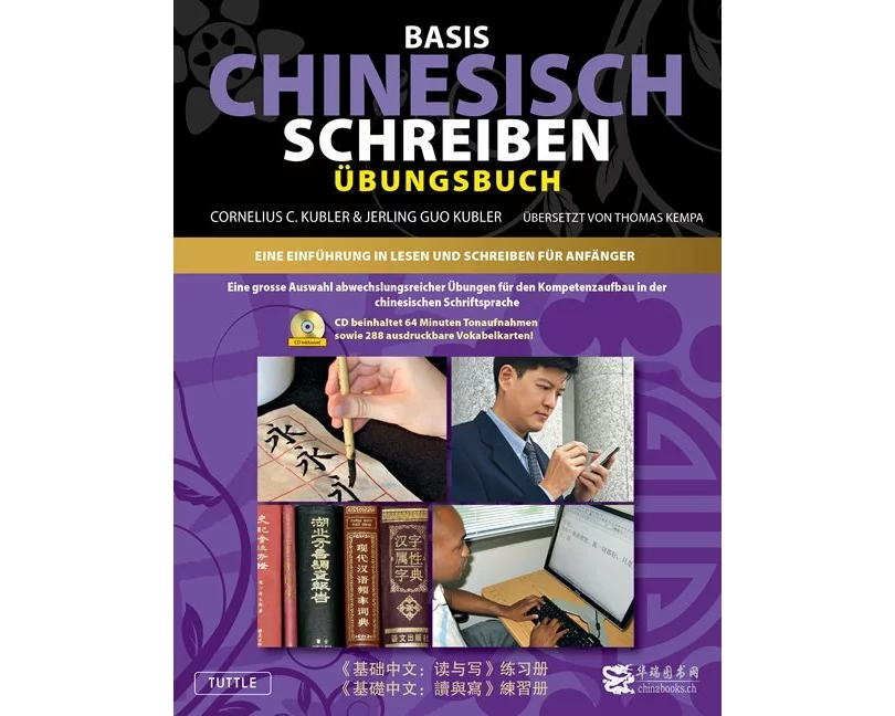 Basis Geschriebenes Chinesisch - Arbeitsbuch