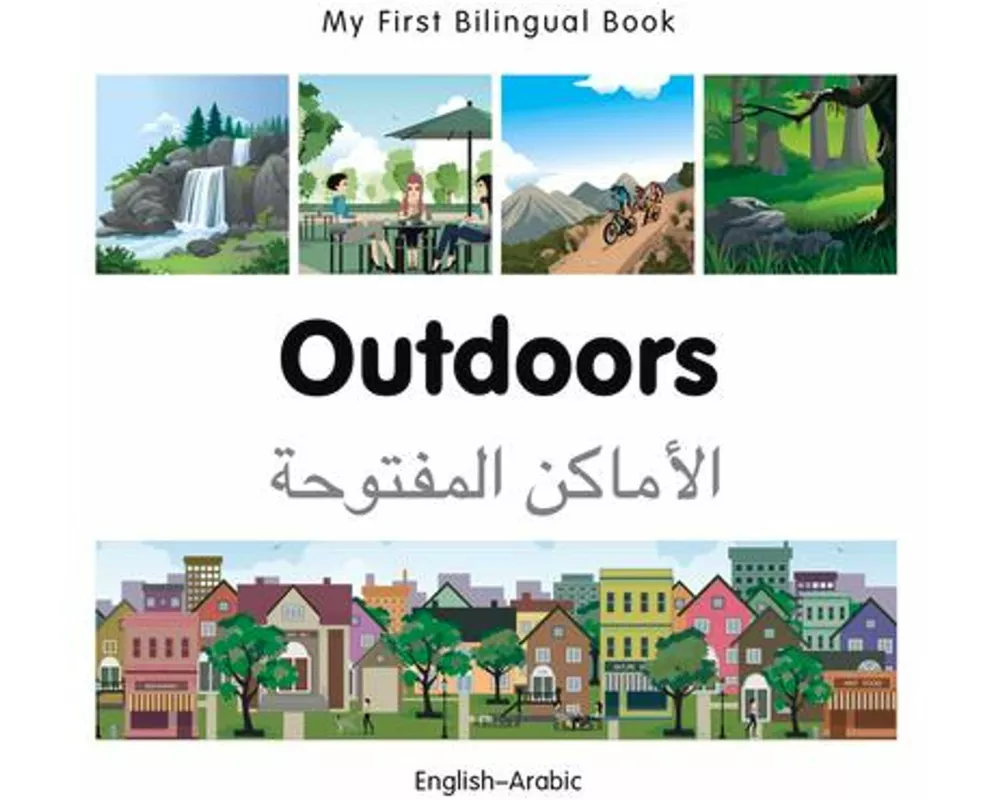 My First Bilingual Book - Outdoors (English-Arabic)