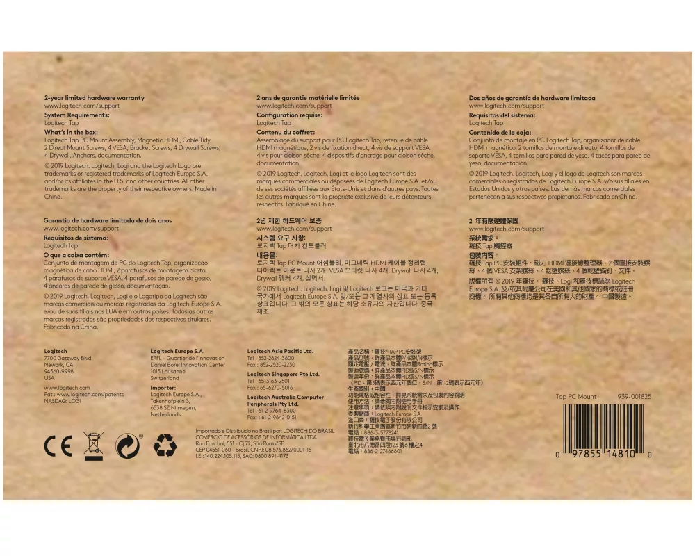 TAP PC MOUNT - OFFWHITE - WW