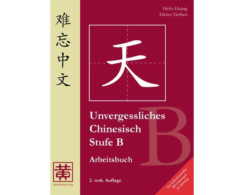 Unvergessliches Chinesisch, Stufe B. Arbeitsbuch