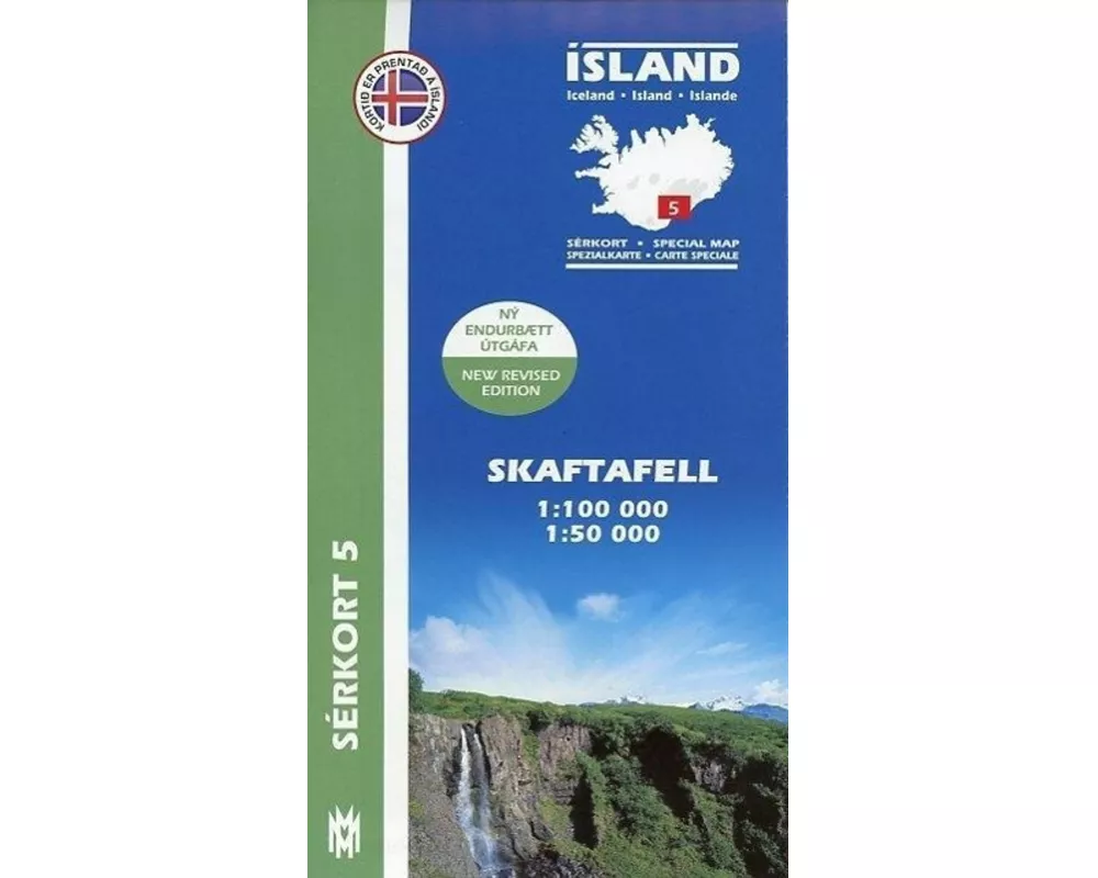 Skaftafell