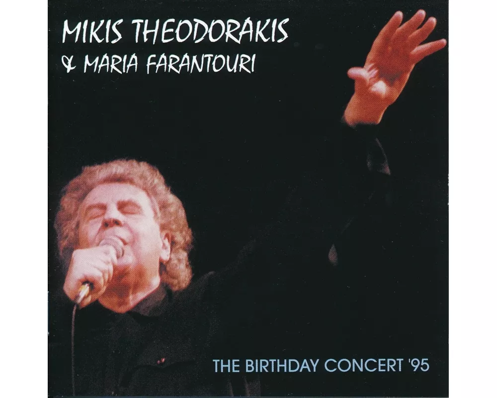 The Birthday Concert '95