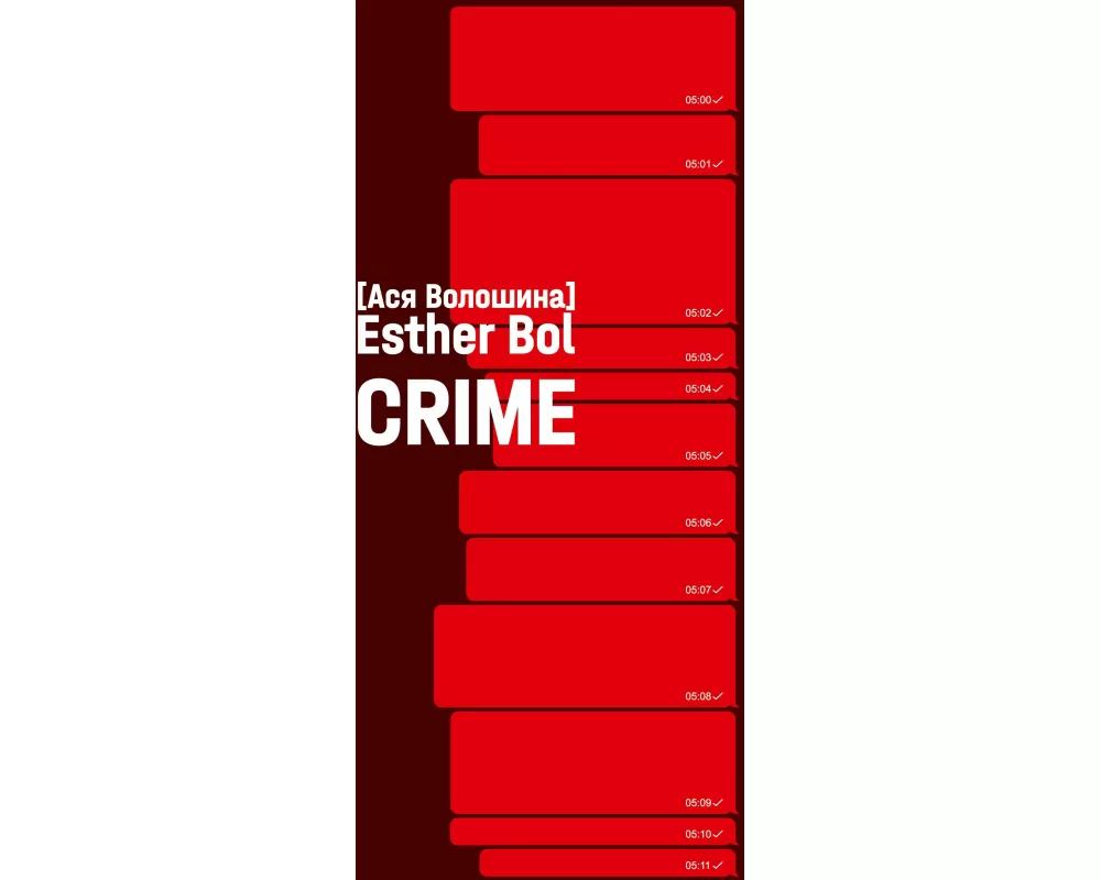 CRIME #AlwaysArmUkraine