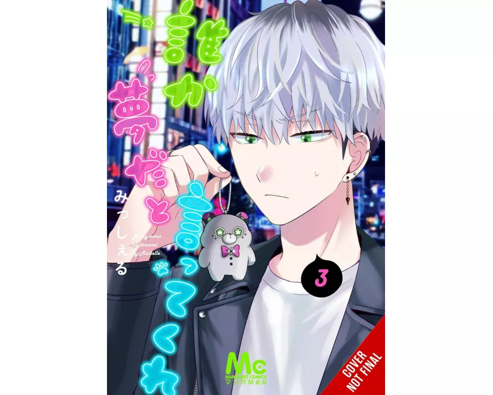 Be My Worst Nightmare!, Vol. 3