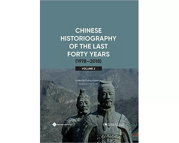 Chinese Historiography of the Last Forty Years (1978-2018) II