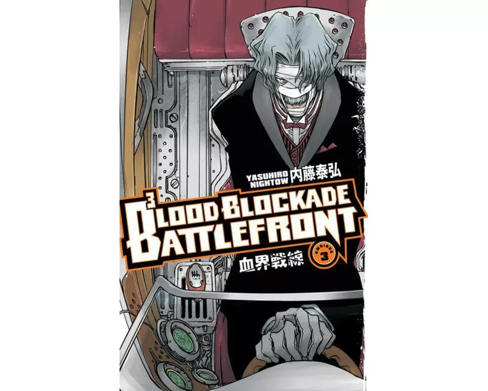 Blood Blockade Battlefront Omnibus Volume 3