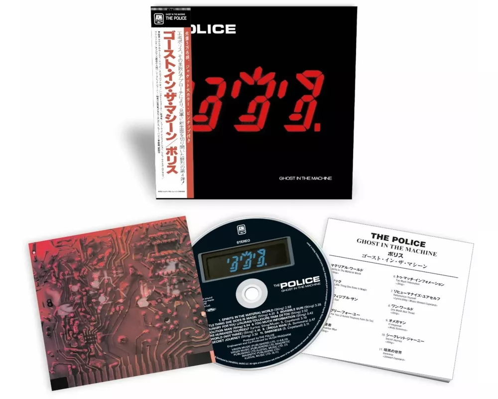Ghost In The Machine (SHM-CD/2025)
