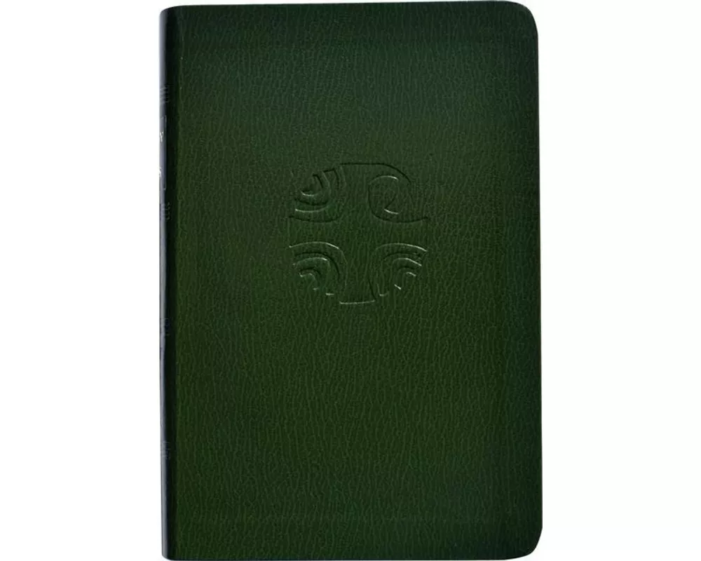 Liturgy of the Hours (Vol. 4)